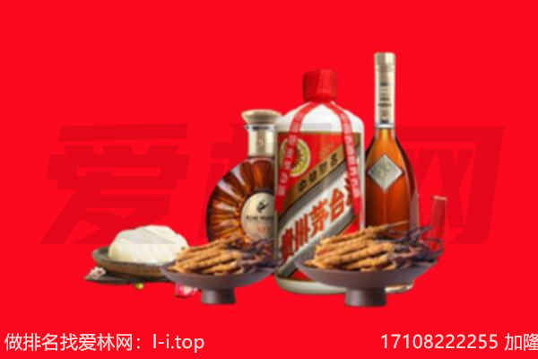 海南省白沙县礼品回收.jpg