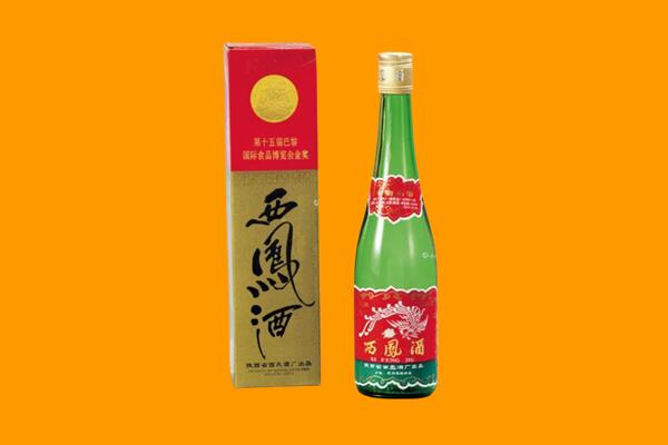 海南省白沙县西凤酒回收.jpg