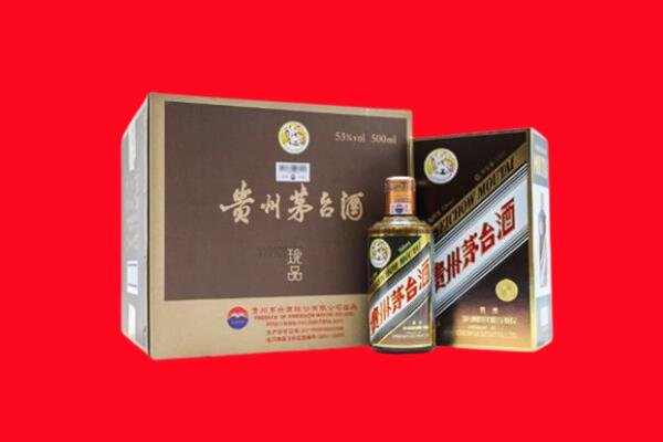 海南省白沙县回收50年茅台